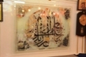 Tabaarakasmo Rabbeka Zul Jalaale wal Ikraam - Blessed is the Name of your Lord, the Lord of Glory and Respect
